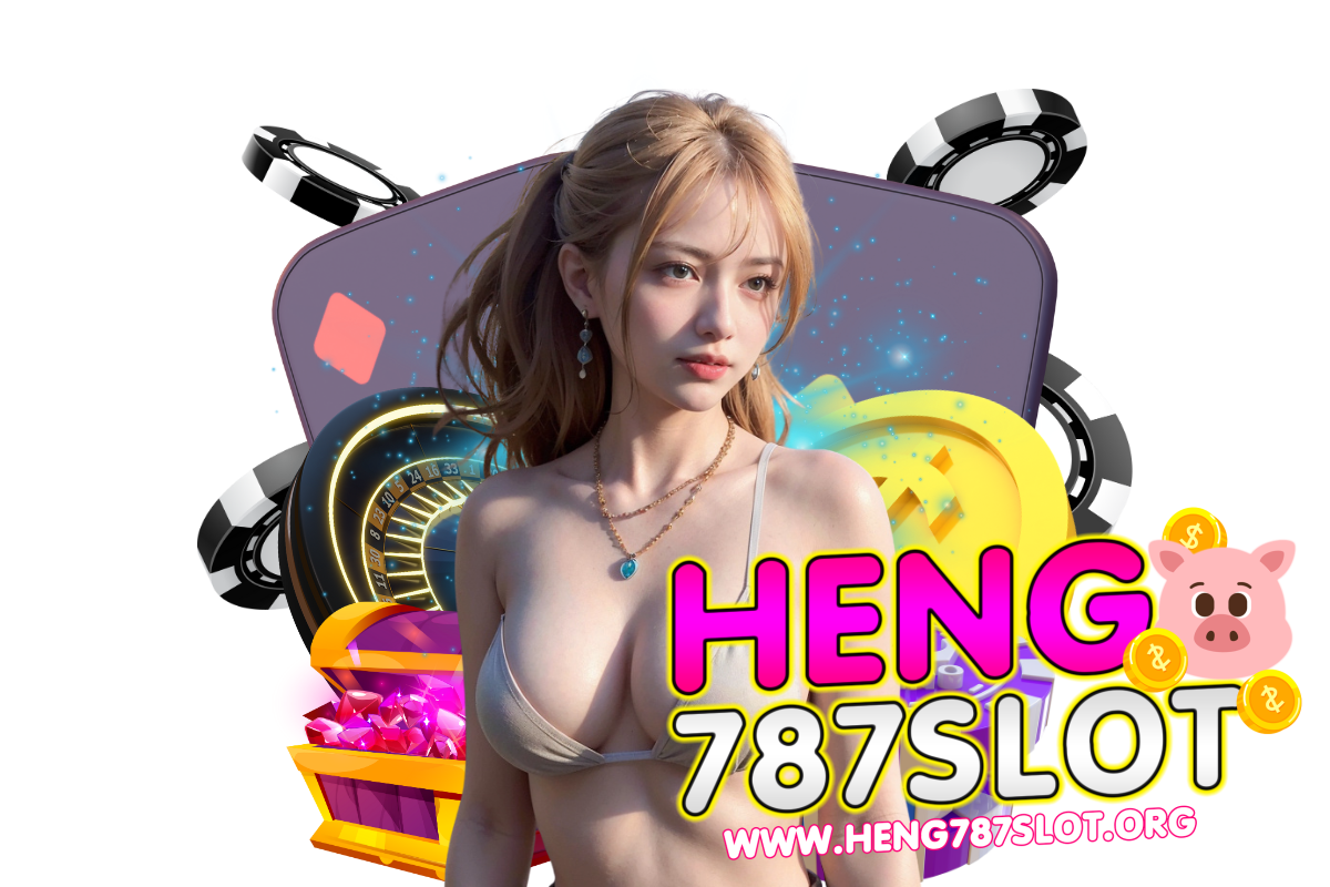 heng787